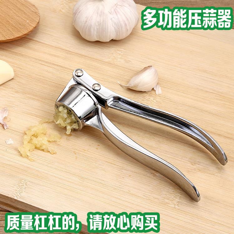 不锈钢锌合金压蒜器蒜泥器 捣夹大蓉机家用厨房手工捣挤蒜蓉器