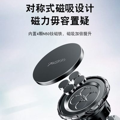 手机车载支架吸盘式磁吸伸缩加长款车内中控台仪表支撑导航支撑架