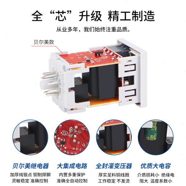 时间继电器DH48S-S 循环时间控制器1Z 2Z数显延时器12V 24V 220V