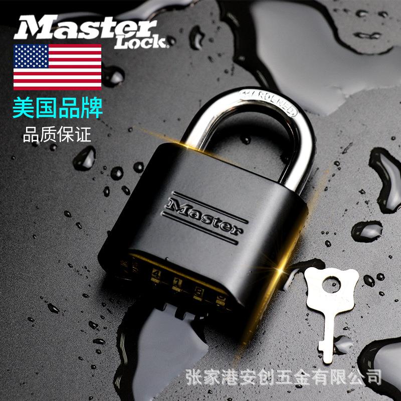玛斯特大号密码挂锁铜锁家用防水防锈防雨防盗长梁户外大门锁178D
