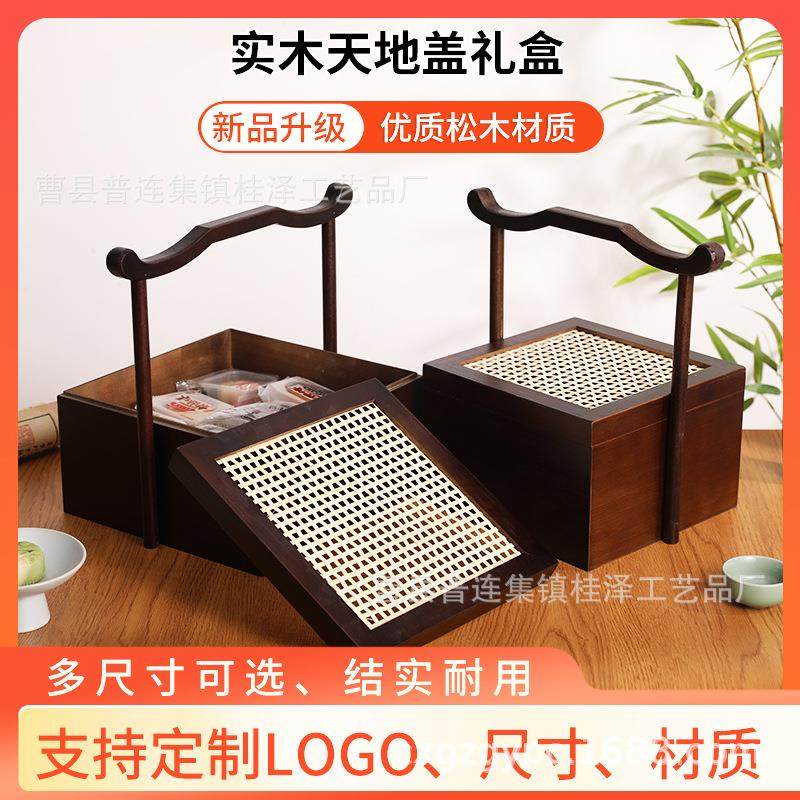 复古提篮春节端午节中秋节礼品包装木质盒子家用干果水果企业茶叶
