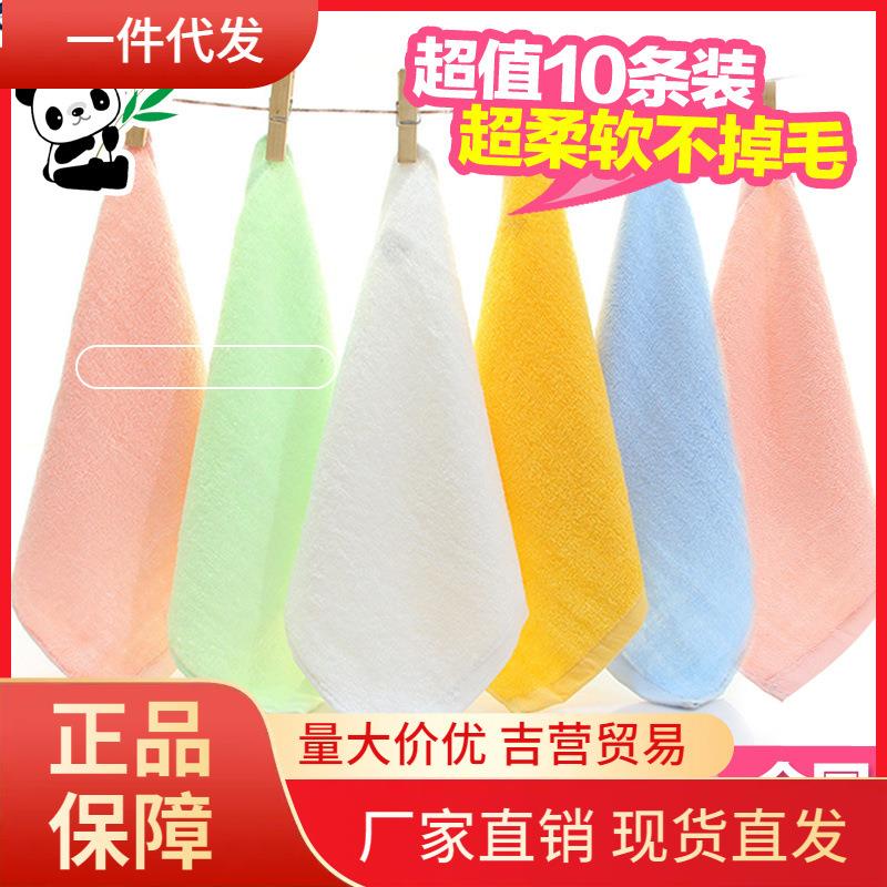 V45O10条装竹纤维小方巾婴儿童竹炭四方小毛巾洗脸澡