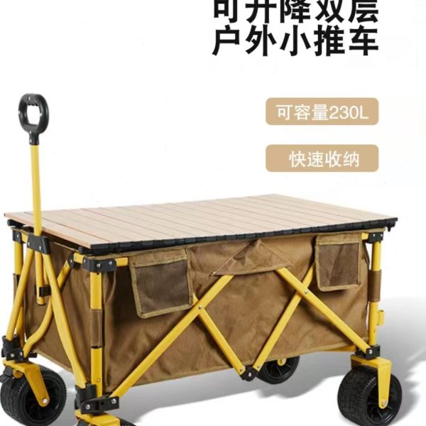 山之客营地车折叠手拉便携小推车野餐野营户外露营装备拉杆手推车