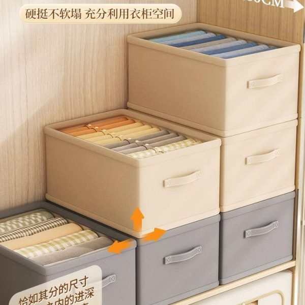 衣柜裤子衣服收纳盒神器衣物分隔袋整理筐宿舍抽屉分格家用储物箱