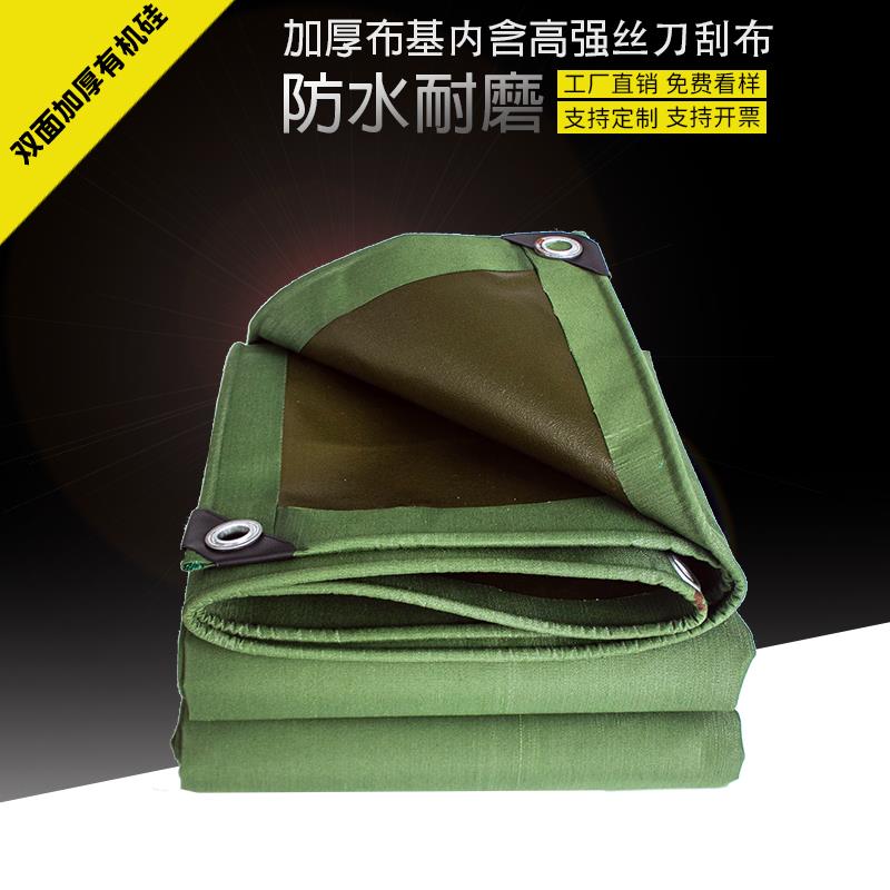 加厚篷布货车防水帆布耐磨防雨布户外遮阳隔热防晒油布遮雨棚北秦