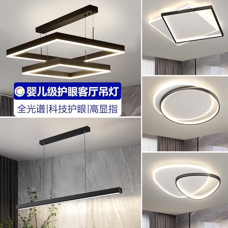 客厅吊灯大厅高级感现代简约北欧新款全光谱卧室餐厅中山灯具套餐