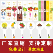 草莓芒果青柠芯鲜盒子贴纸西点烘焙标签海风黑森抹茶罐子不干胶