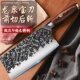 龙泉9cr菜刀家用锻打切片切肉刀砍骨刀厨M师女士专用斩切刀具厨房