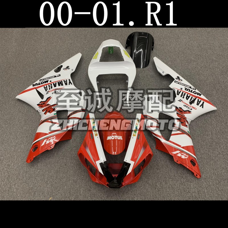 适用于雅马哈YZF1000 R1 2000 2001年 车J壳 护板 FAIRING 全车壳
