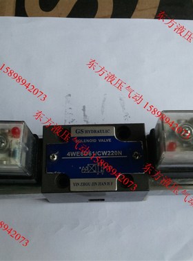 液压电磁阀 4WE6E61,4WE6J61,4WEI6G61,4WE6H61 直销