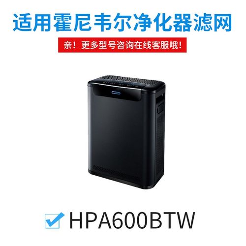 适配Honeywell霍尼韦尔黑豹空气清净机净化器滤网滤芯HPA-X600BTW