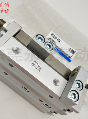 直线导轨型滑台气缸MXQ25-40A/B/C/AS/AT/BS/BT/CS/CTU/AF/CF/BTF