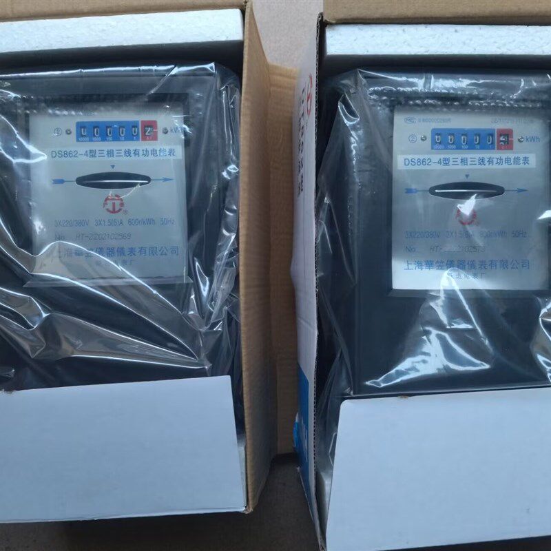 老式电表DS862-4型三相三线有功电能表 电度P表机械式大功率电度