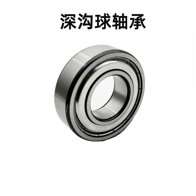 电机轴承 深沟球轴承6020-2RZ ZZ 2RBS N  P5  尺寸:100*150*24mm