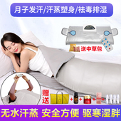 汗蒸箱家用单人干排n毒汗蒸发桑拿房排湿熏蒸机汗蒸袋家庭式 全身