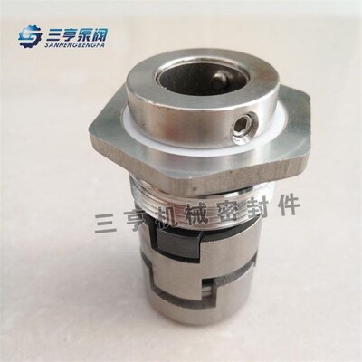 集装式水泵专用密封件 HQQE-x32 集装式-32 HQQE机械密封 水封