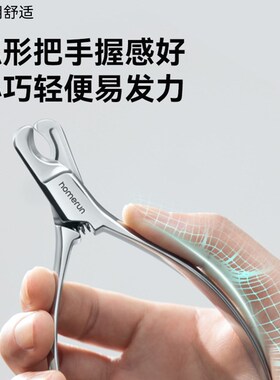 霍曼指甲刀宠物猫咪狗狗新手指甲剪指甲钳H子Necoichi猫壹神器