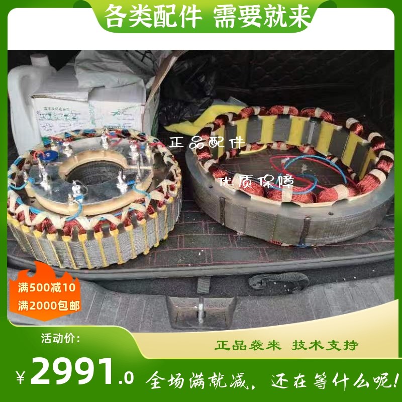 400KW无刷i发电机励磁线圈 励磁机 发电机励磁定子励磁转子总成