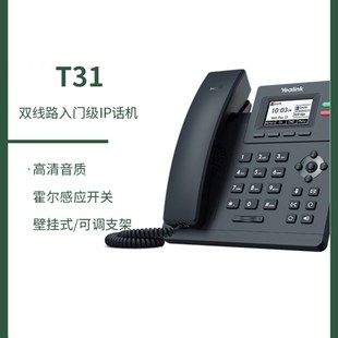 会议电话机 亿联 双模触控式 CP925 视频会议全向麦克 Yealihnk