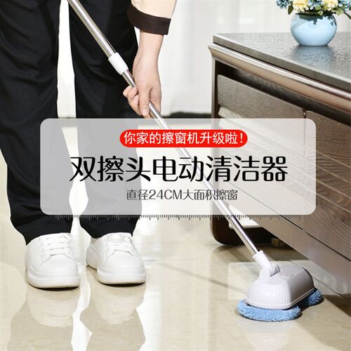 擦窗户机器人双擦头家用智能电动E无线清洁器擦天花板擦玻璃神器