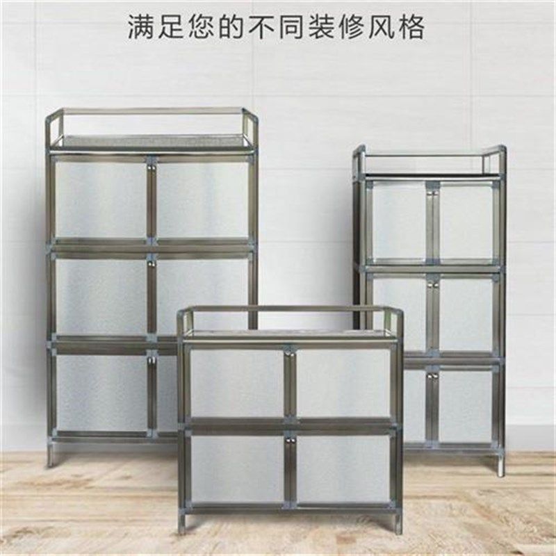 加厚不锈钢铝合金餐边柜橱柜茶水A柜衣柜农村简易收纳柜灶台柜碗,商业/办公家具,办公茶水柜,淘宝优惠券,粉丝福利购,淘宝优惠卷
