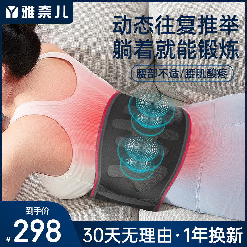 气动力腰部按f摩器背部颈椎腰疼腰痛曲度腰椎理电动护腰带疗非神