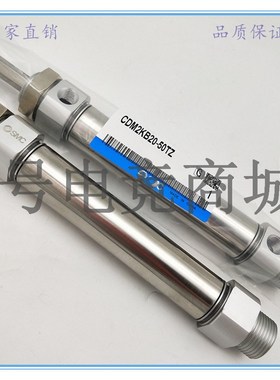 六角杆不旋转迷你气缸CDM2KB40-175AZ 200FAZ 225AZ 250AZ 275AZ