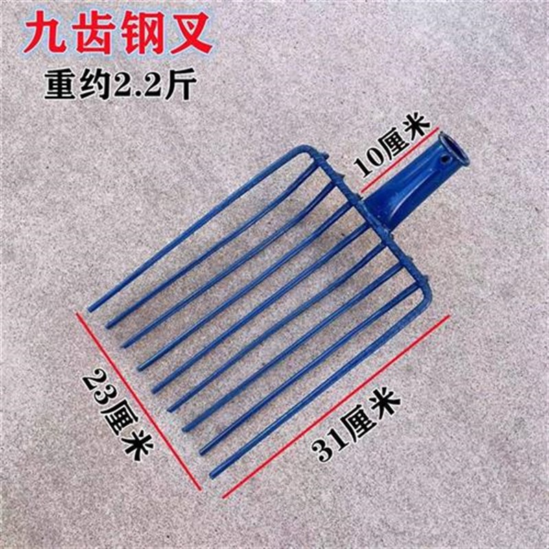 叉子农用铲粪神器钢叉九齿钉耙农B具粪叉养殖场清粪工具大全耙子