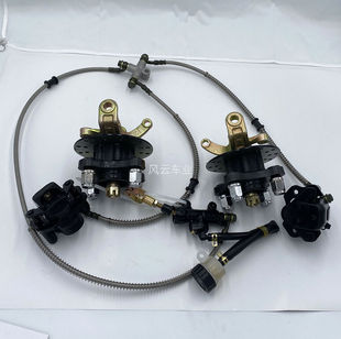 改装四轮电动卡丁车配件 沙w滩车羊角带适配三轮车轮毂法兰脚刹车