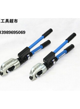卓亨工具HH-430液压压线钳 HH-510液压压接钳R 50-400平方1