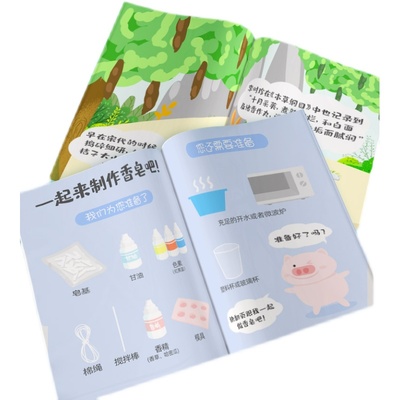 儿童手工水晶皂制作材料包香皂基模具创意diNy女孩生日礼物盒玩具