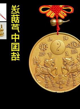 全铜麒麟山海镇挂件o凹凸镜八卦镜大门口室内室外客厅工艺品摆件