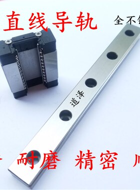 微型直线导轨SSEBWL12/SSEBWZ12/SSCEBW12-50/80/110/140/170