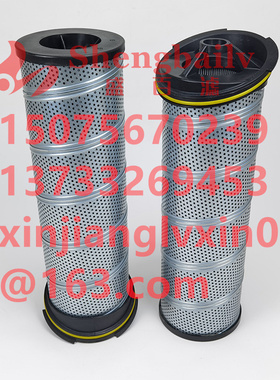 946437Q  电厂液u压油站管路液压滤芯 切管机液压油滤芯
