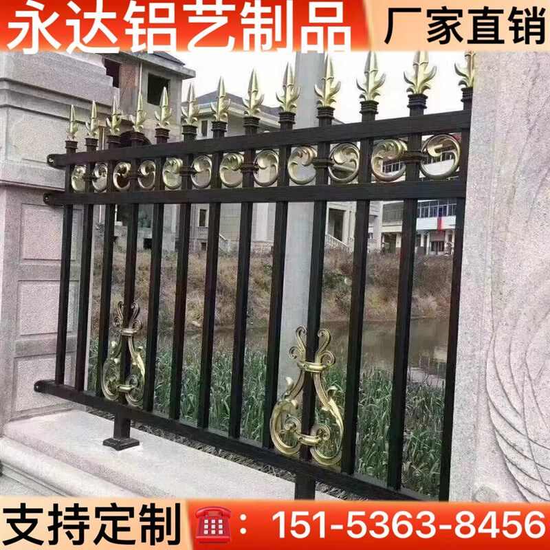 铝艺庭院护d栏铝合金围墙大门铁栅栏围栏庭院小院护栏工程简易护