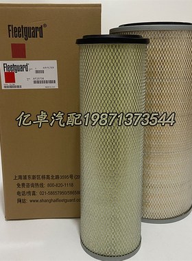 AF25738 AhF25739-A KW2448 AA90163 K2448空气格滤清器滤芯