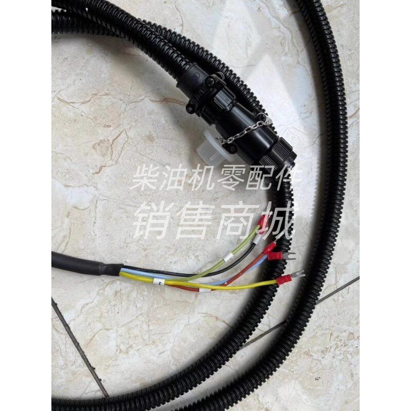 孚创711电i子调速器执行器5芯五线束航空插头线缆