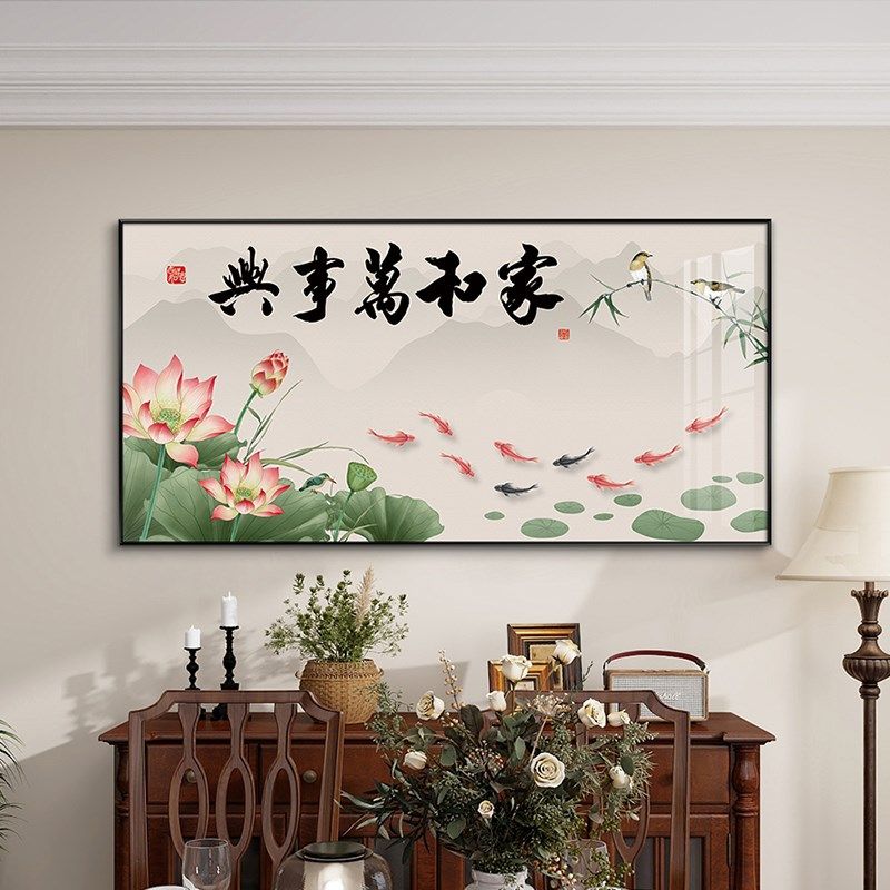 新中式客餐厅挂画饭桌背景墙装饰C画水墨花鸟中堂壁画牡丹花开富,家居饰品,现代装饰画,淘宝优惠券,粉丝福利购,淘宝优惠卷