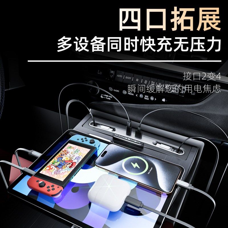 一拖二伸缩数据线车载充电器适用雷克萨斯ES车载中X控拓展坞车充