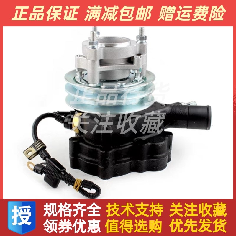 JAC江淮朝柴HFC4DF2发动机电磁式循D环散热水泵482-CE4-08.100