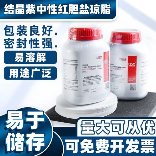 结晶紫中性红胆盐琼脂(lVRBA) BR250g/瓶 培养基类广东环凯022221