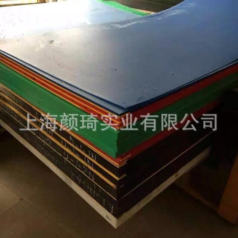 板超高分子聚乙稀l板upe供应黑色upe板绿色upe板耐磨板棒,橡塑材料及制品,PP板,淘宝优惠券,粉丝福利购,淘宝优惠卷