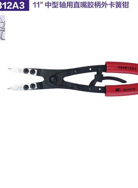 德国K牌工具e卡簧钳轴用穴用直弯嘴内外挡圈钳084712J3 084812A3