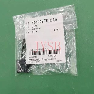 SMT贴片机电动飞达配件CM402 8MM感应器 SENSOR N510V037012AA