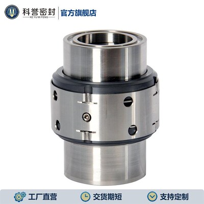 厂家定制HM74D-12q5SGA HM74D-170SGA脱硫泵机械密封