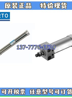 台湾匡信MARTO方头MARmU20/MARF25笔型MPB/MPBD/MBCD12/MPBJ16气