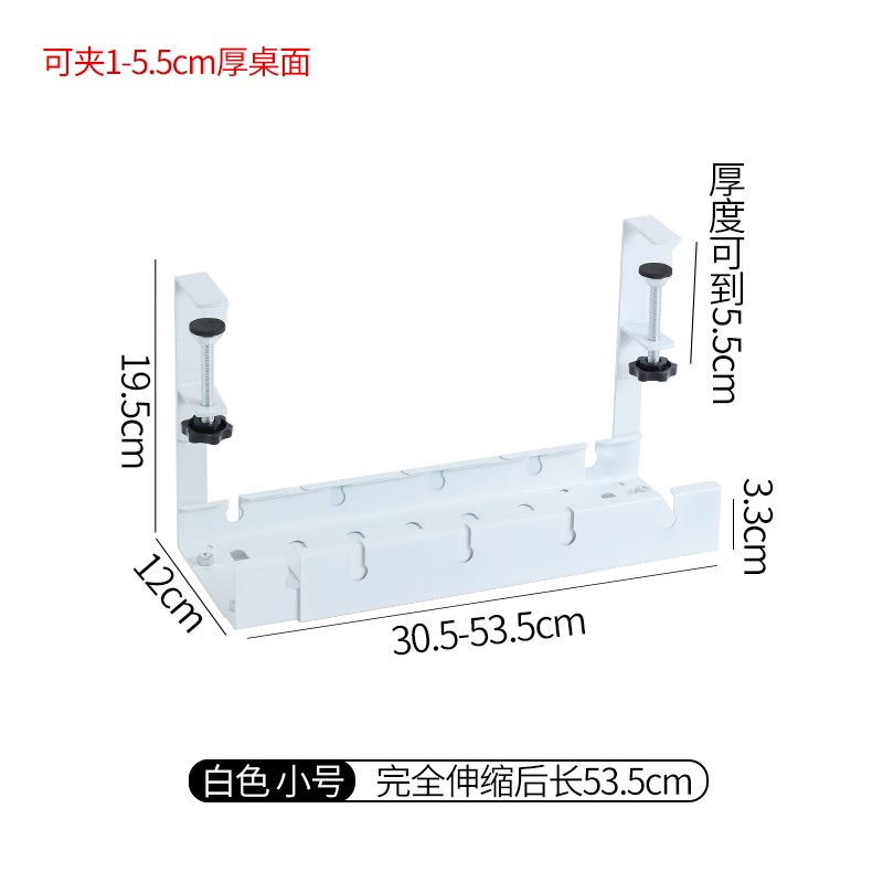 CE2Q桌下理线架桌底免打孔置物架插线J板电线收纳槽桌夹理线器集