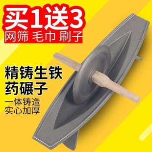 升级款碾压器e碾药船中药碾子球墨捻子专用铁研船石臼茶叶铸铁大