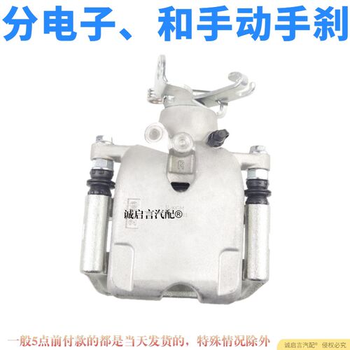 适配别克新老君越君威GL8陆尊迈锐宝I前后刹车分泵制动卡钳刹车泵