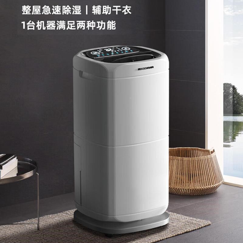 百大功率68e534除湿抽机家用除湿地下室工业湿机吸湿器回南天奥干
